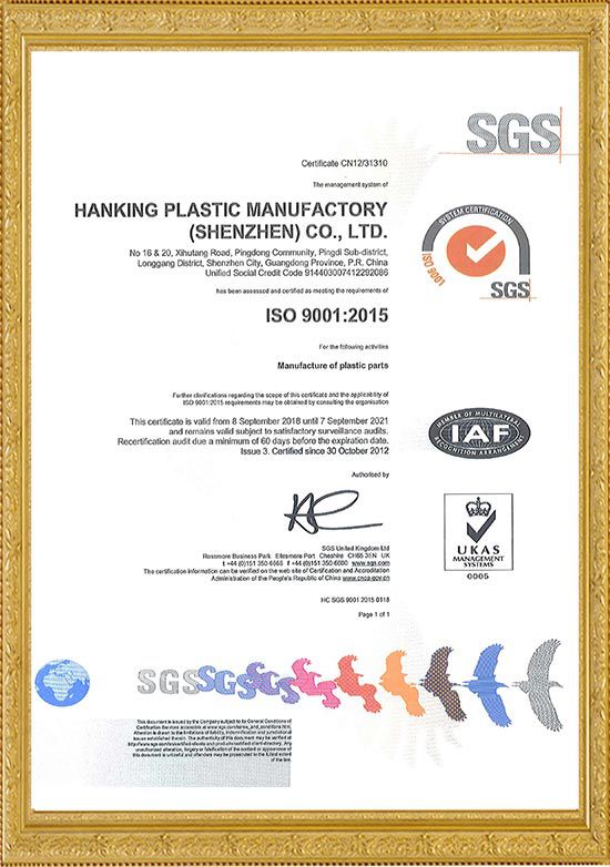 ISO9001-2015