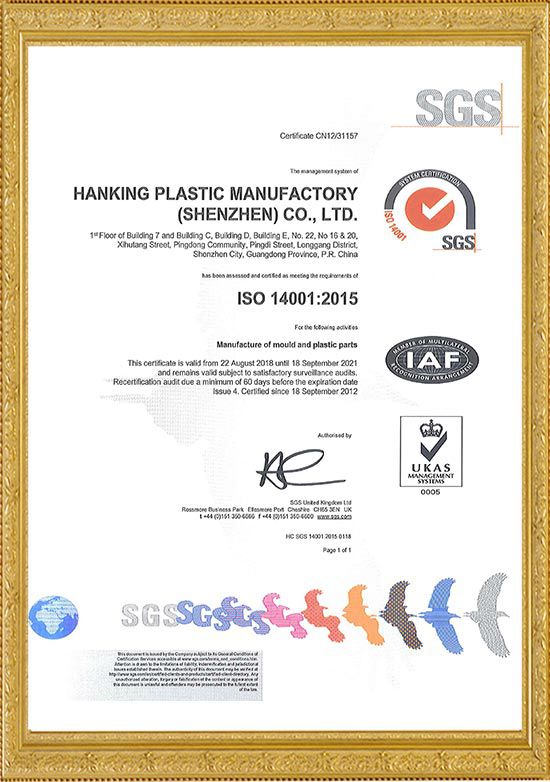 ISO14001-2015