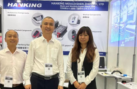 Intermold Exhibition